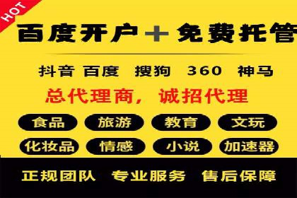 百度竞价包年推广的成功之路——从理论到实践