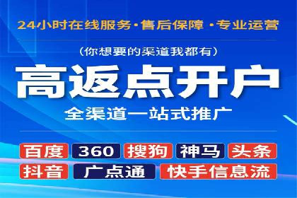 百度推广托管案例集锦：不同行业的成功经验