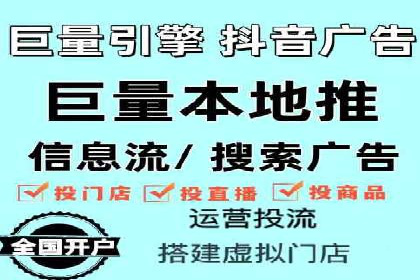 掌握SEM竞价培训，打造高效广告投放团队