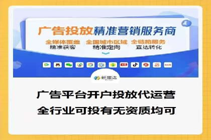 百度推广公司：从零到一的广告投放全流程